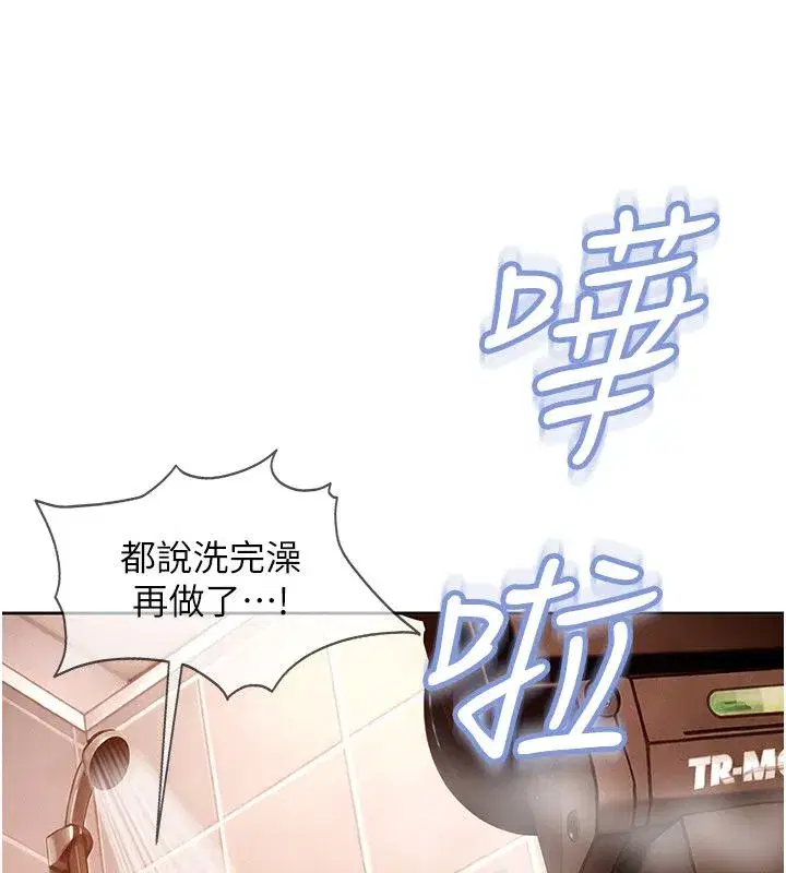 第84話