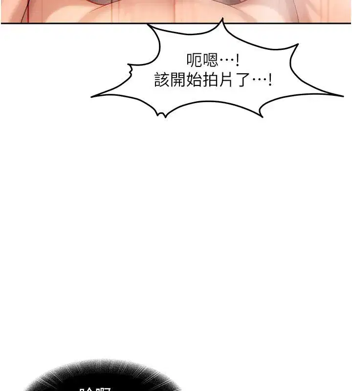 第84話