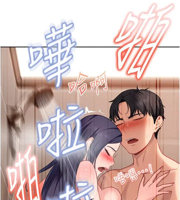 第84話