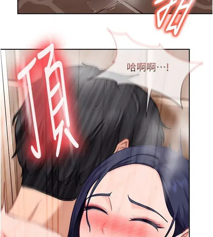 第84話