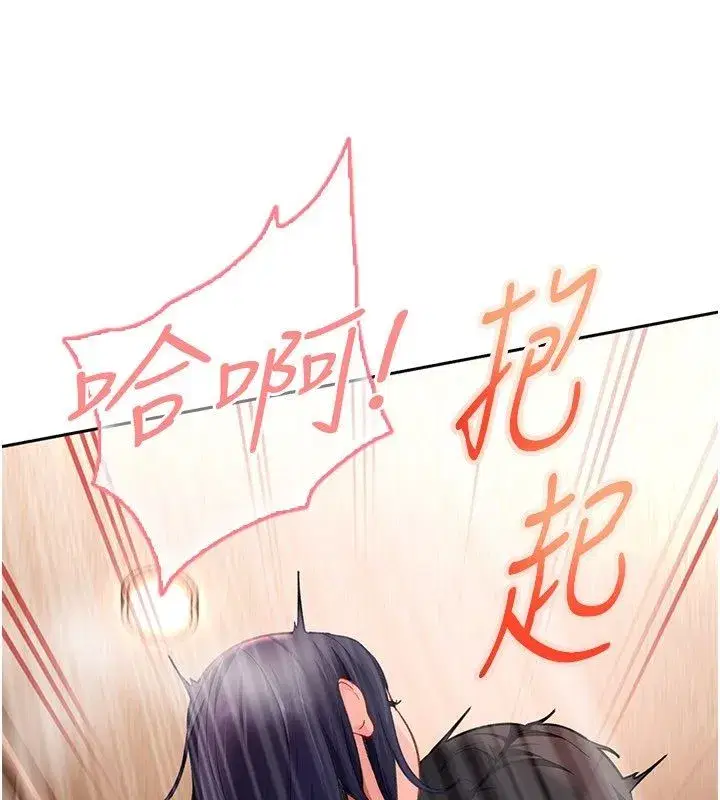 第84話