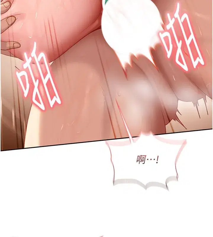 第84話