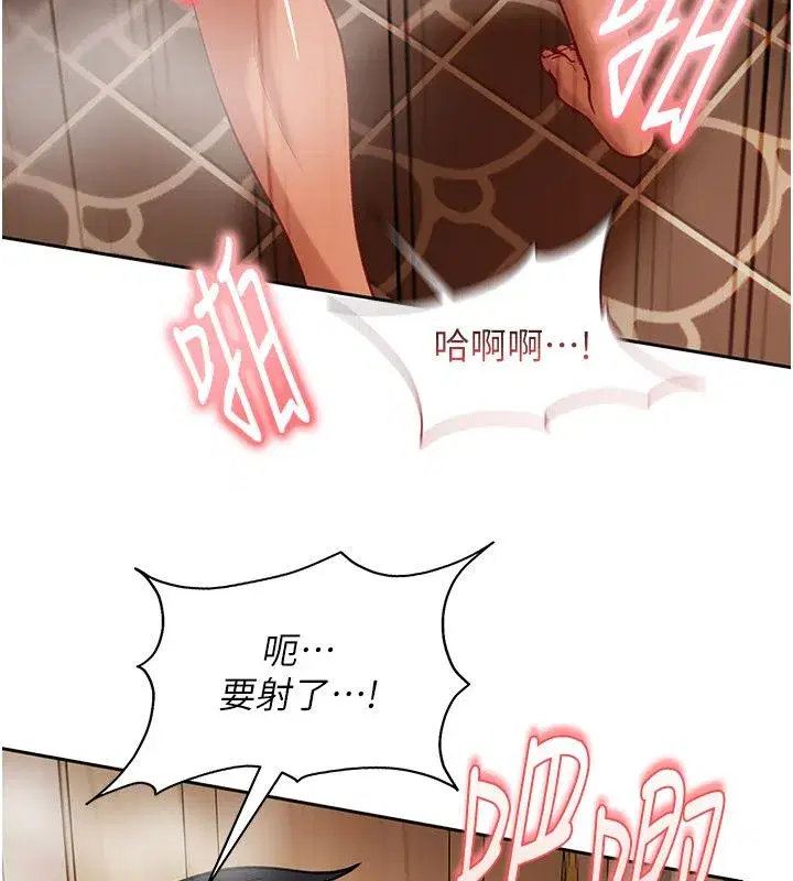 第84話