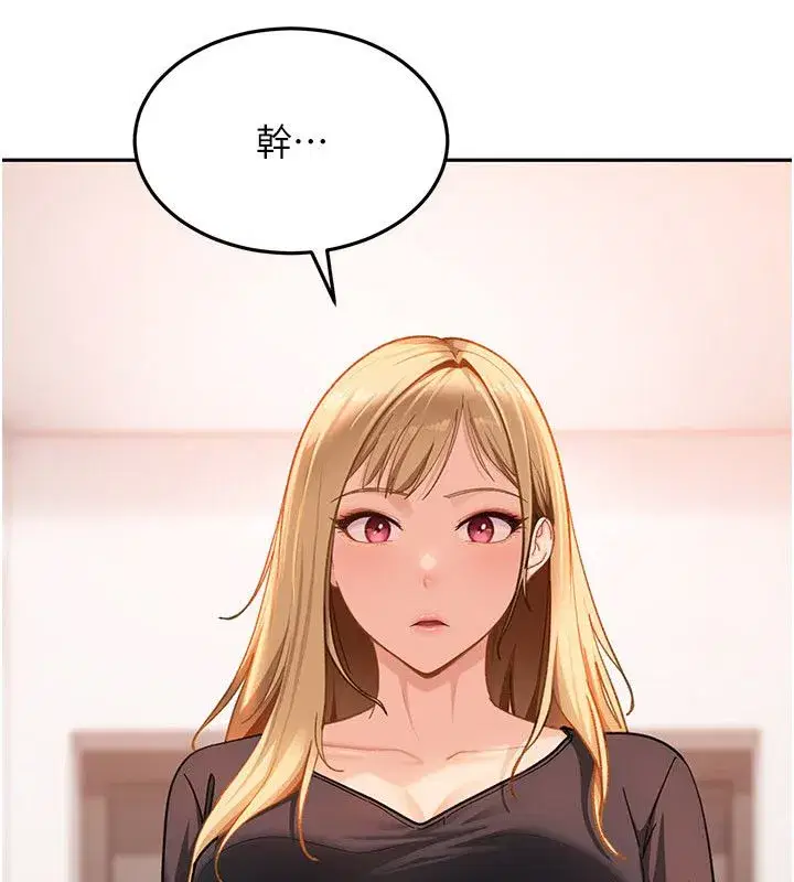 第84話
