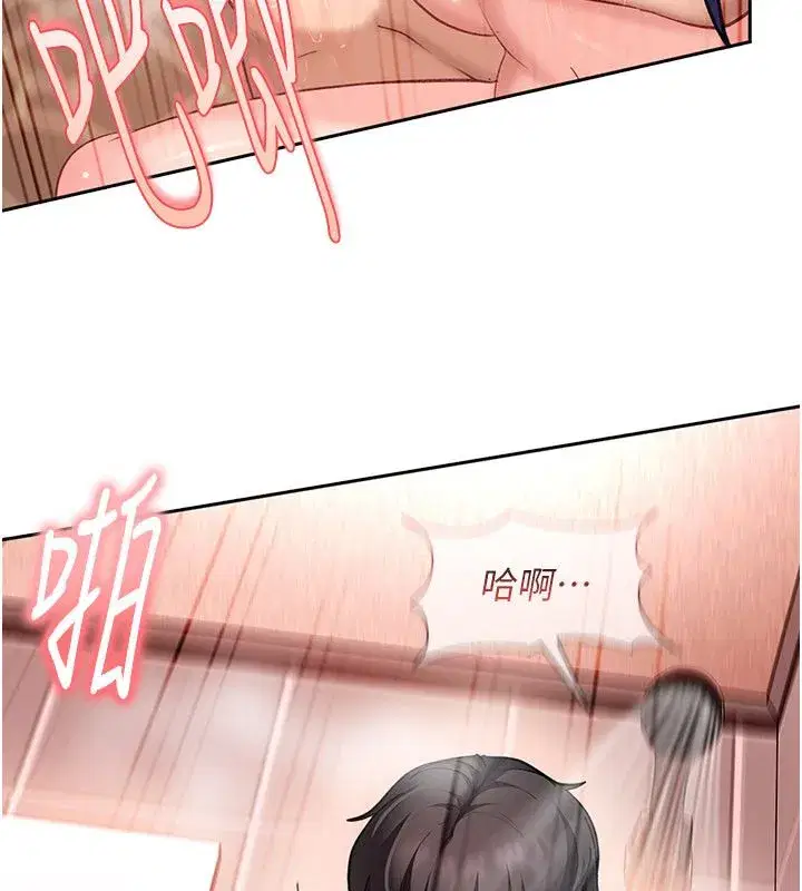 第84話