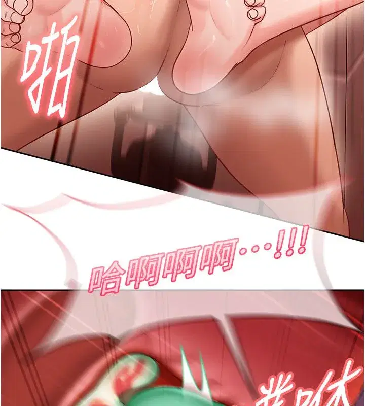 第84話