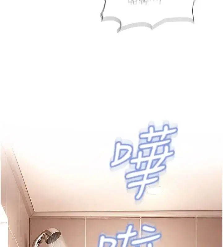 第84話