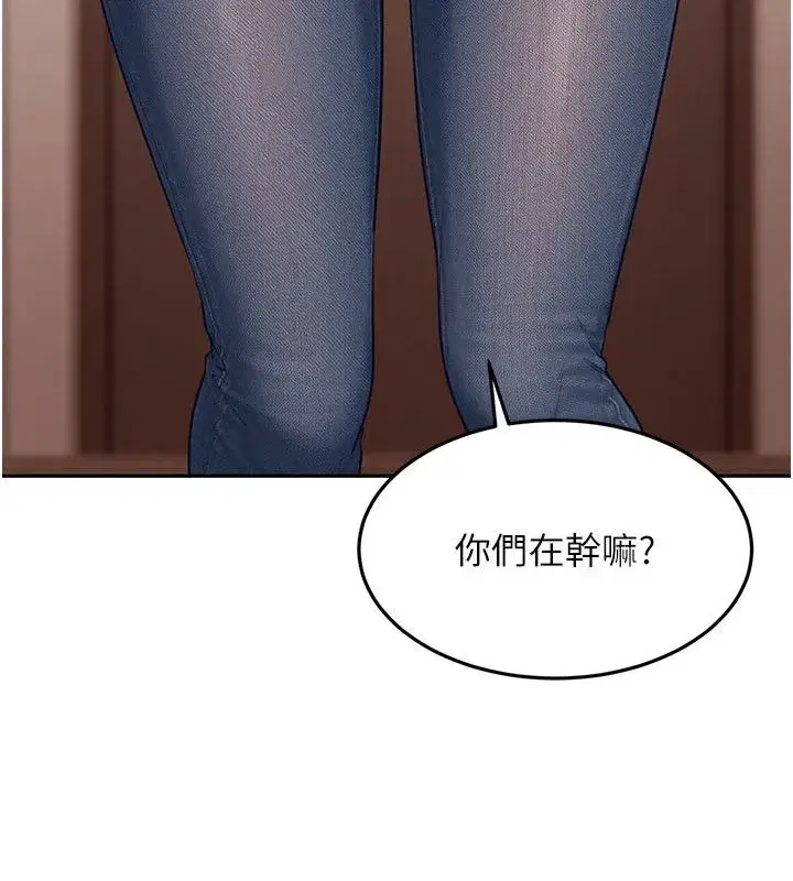 第84話