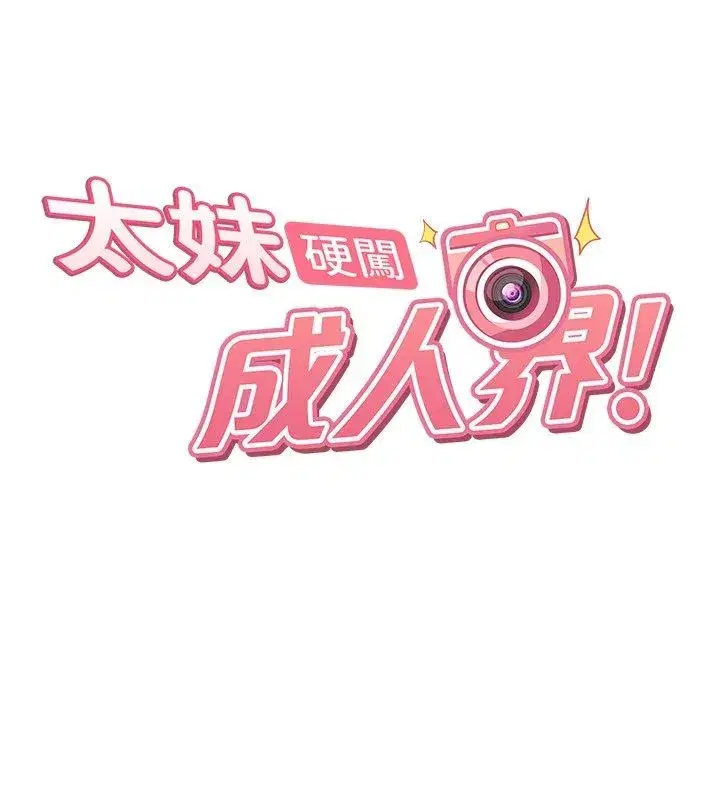 第84話