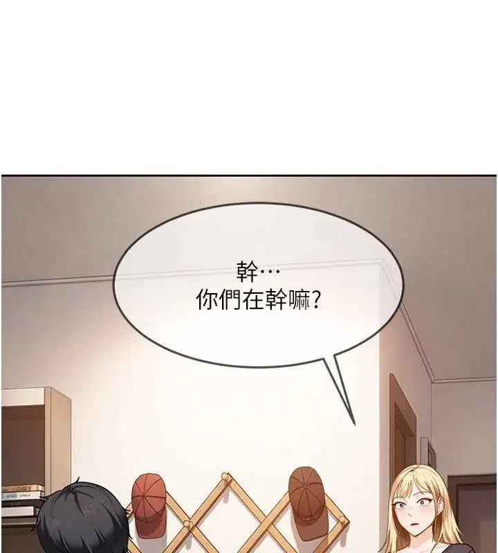 第84話