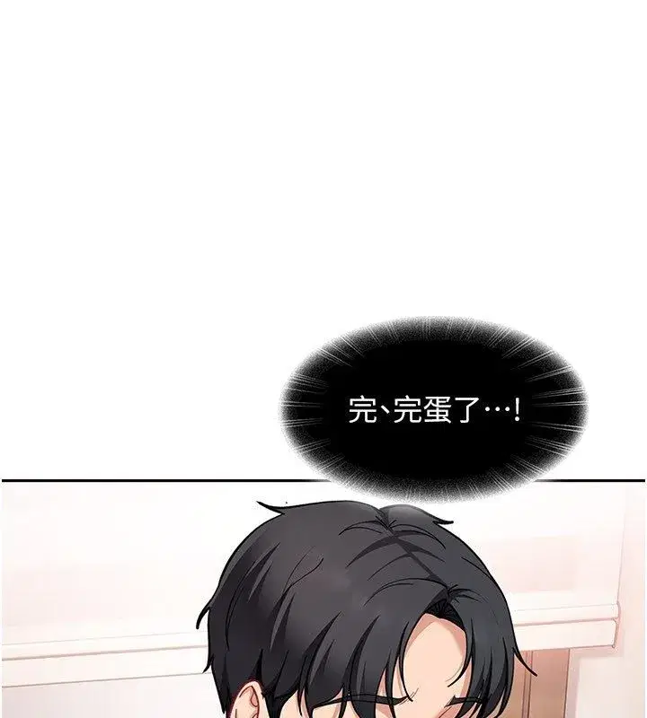 第84話
