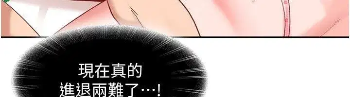第84話