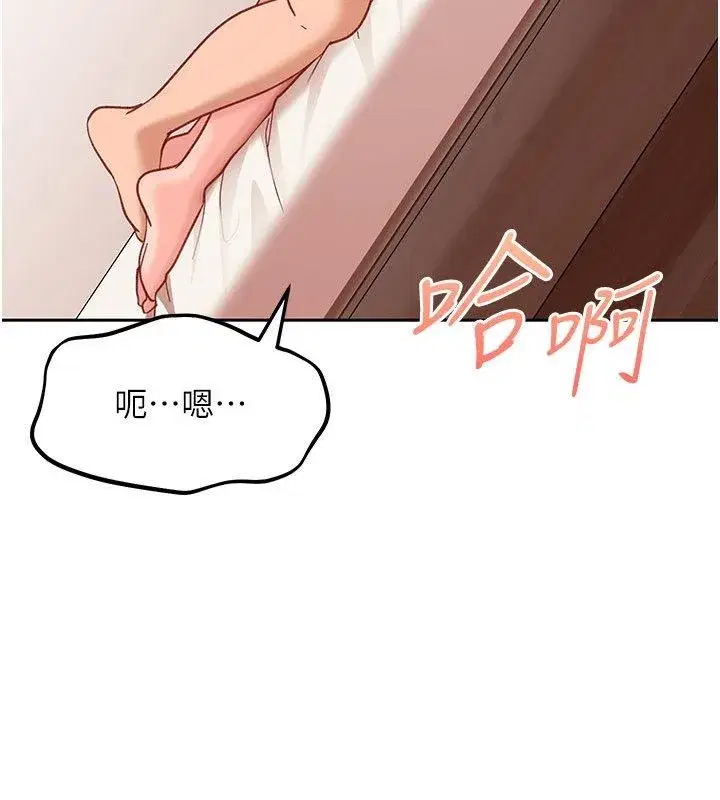 第84話