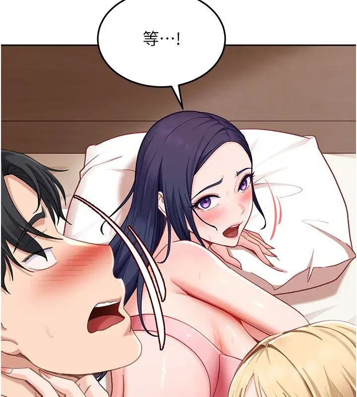 第84話