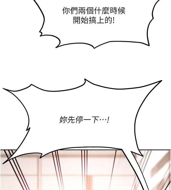 第84話