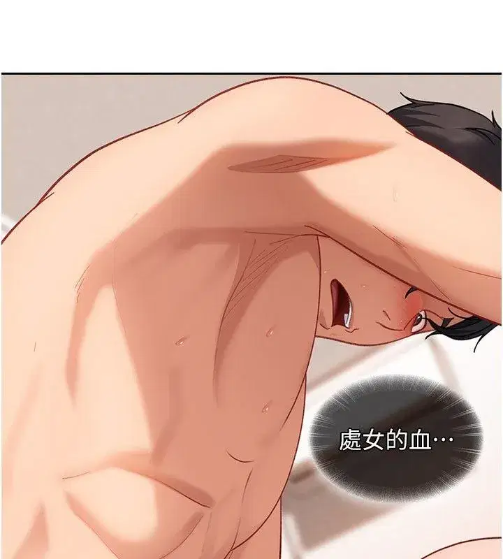 第84話