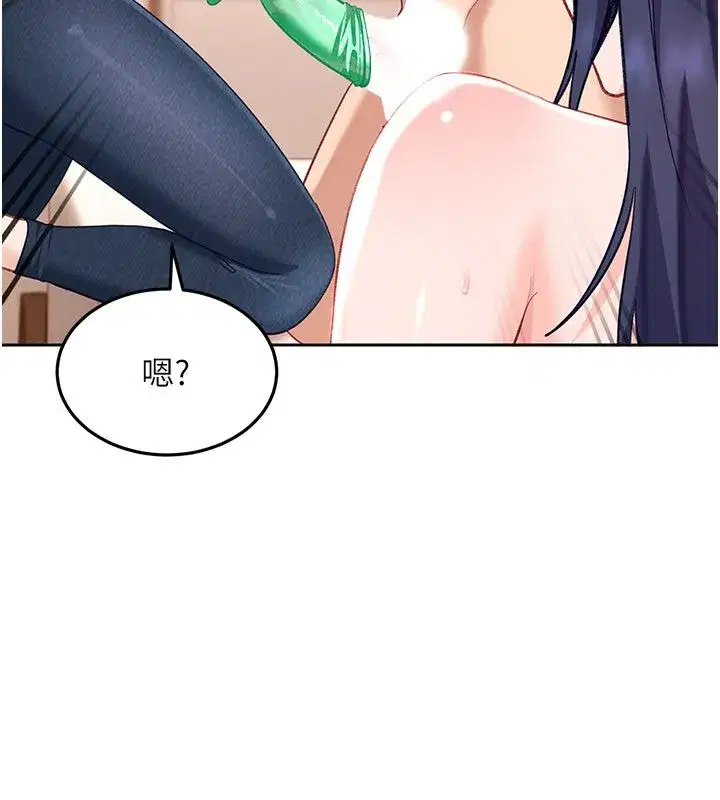 第84話