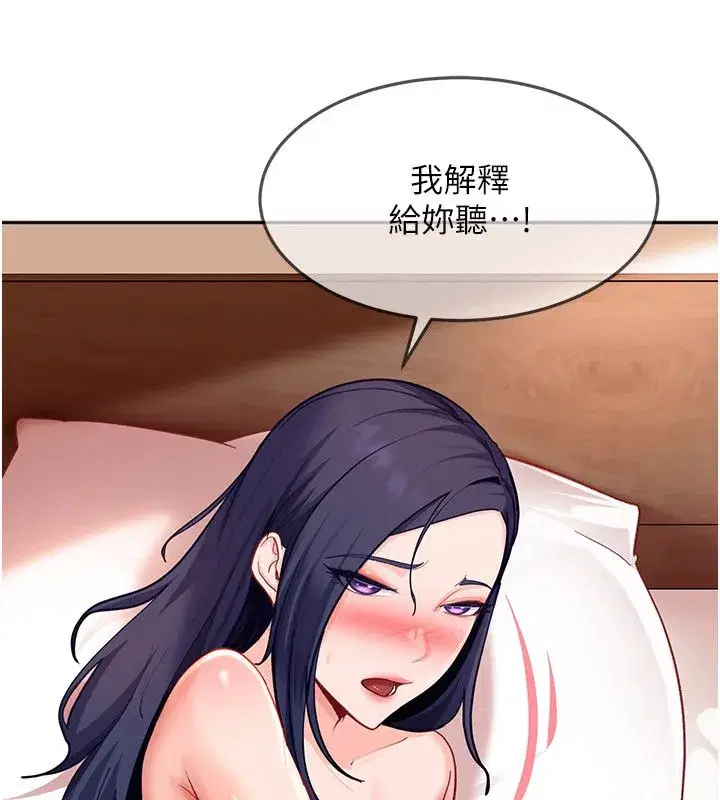 第84話