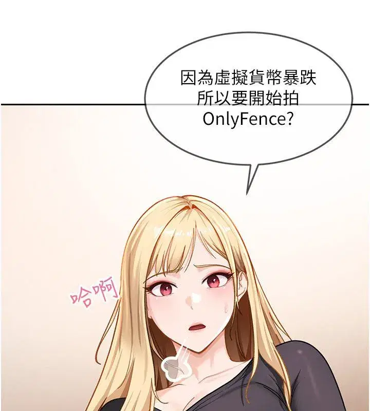第84話