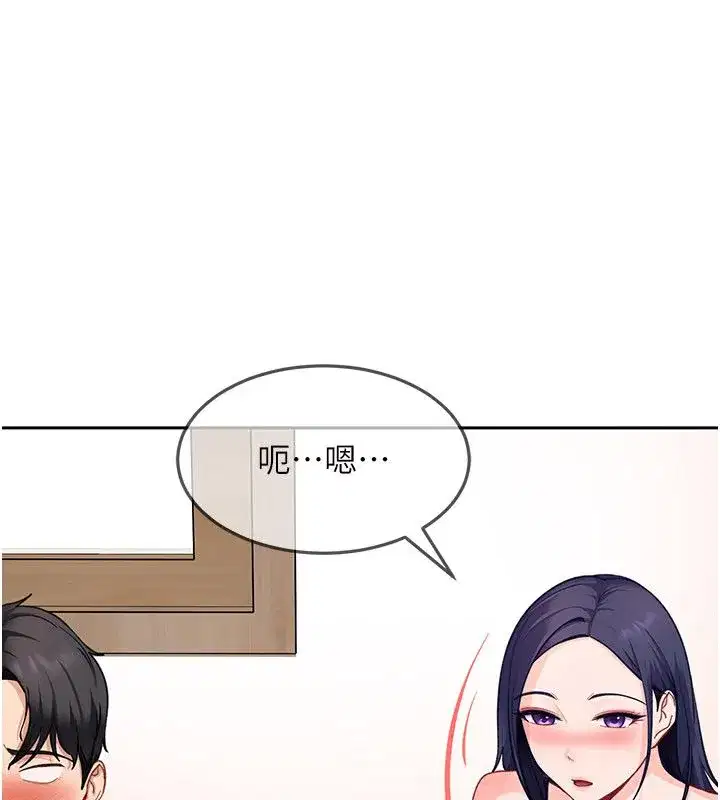 第84話