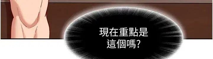 第84話