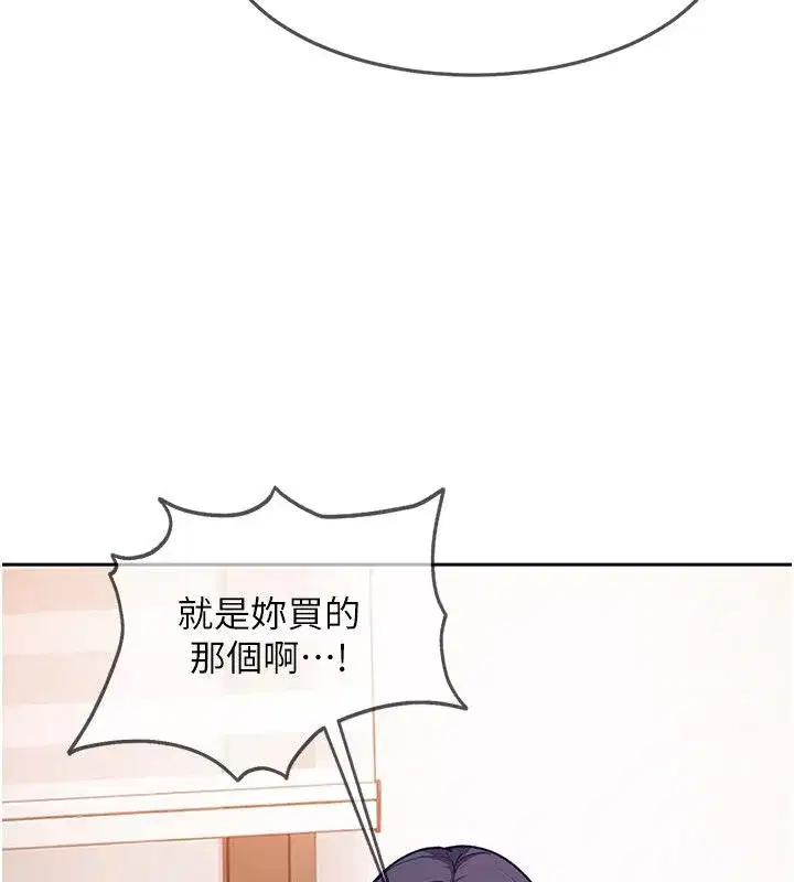 第84話