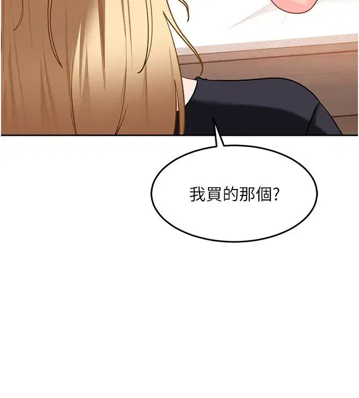 第84話