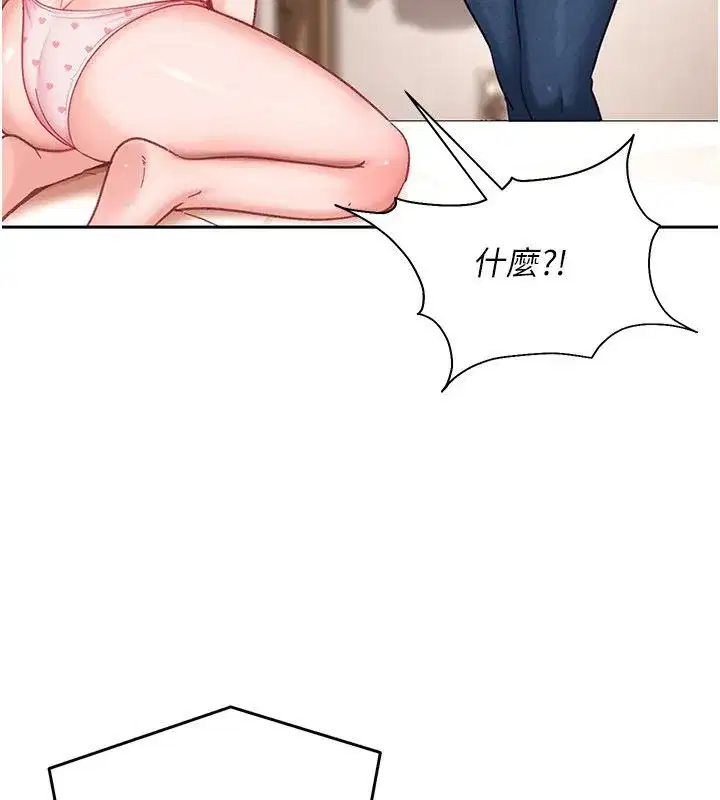 第84話