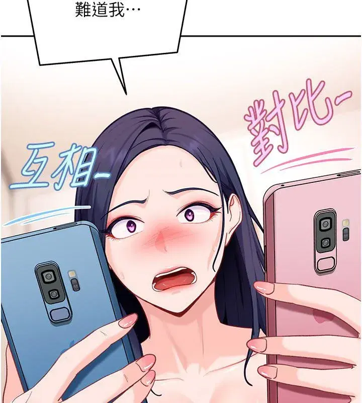 第84話