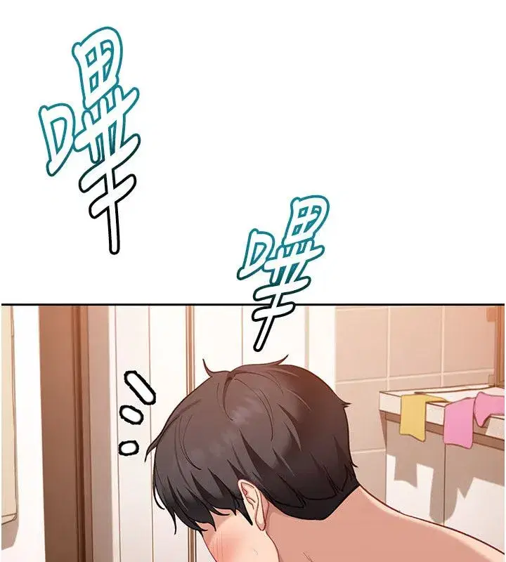 第84話