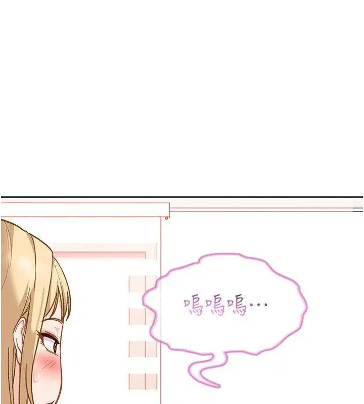 第84話