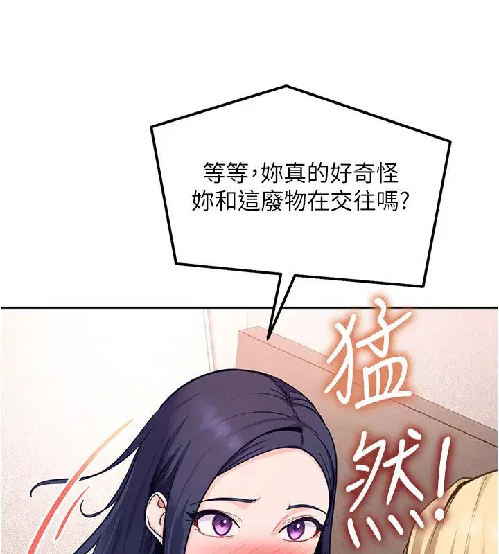 第84話