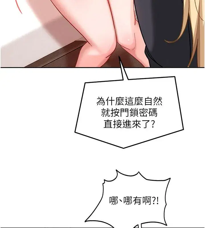 第84話