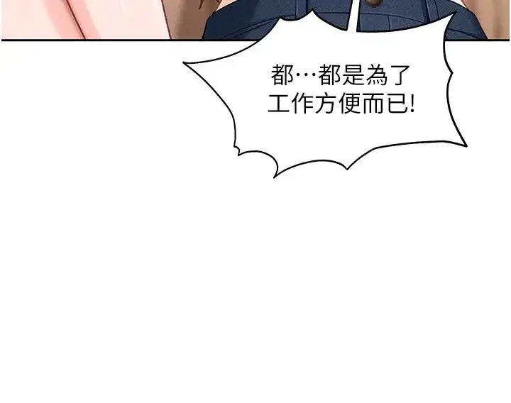 第84話