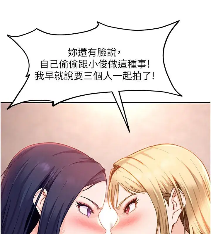 第84話