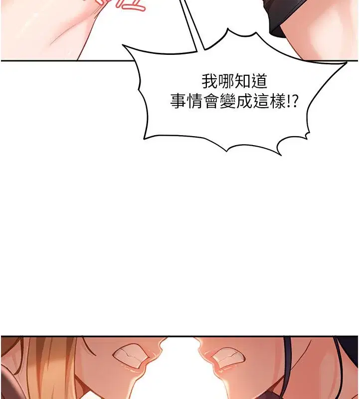 第84話
