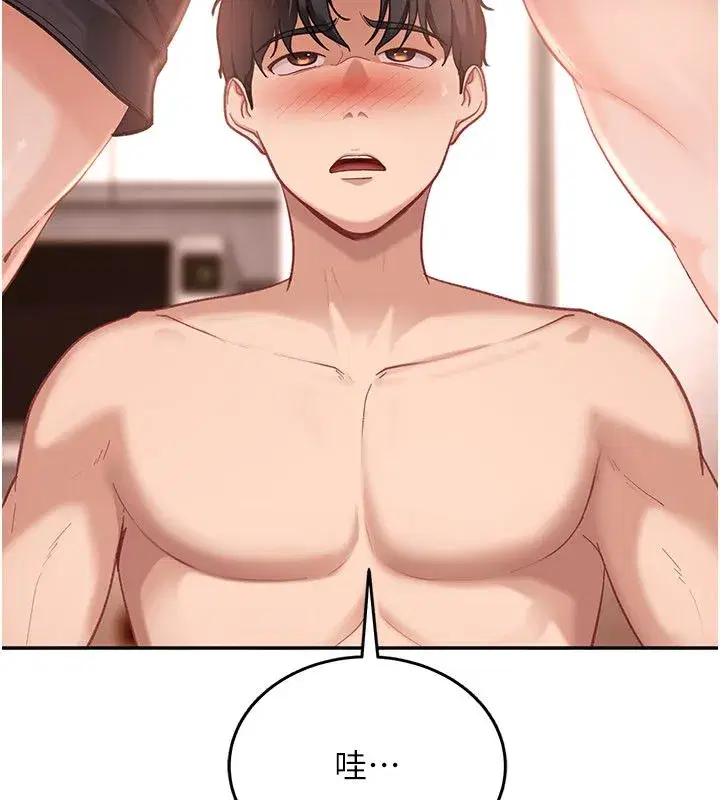 第84話