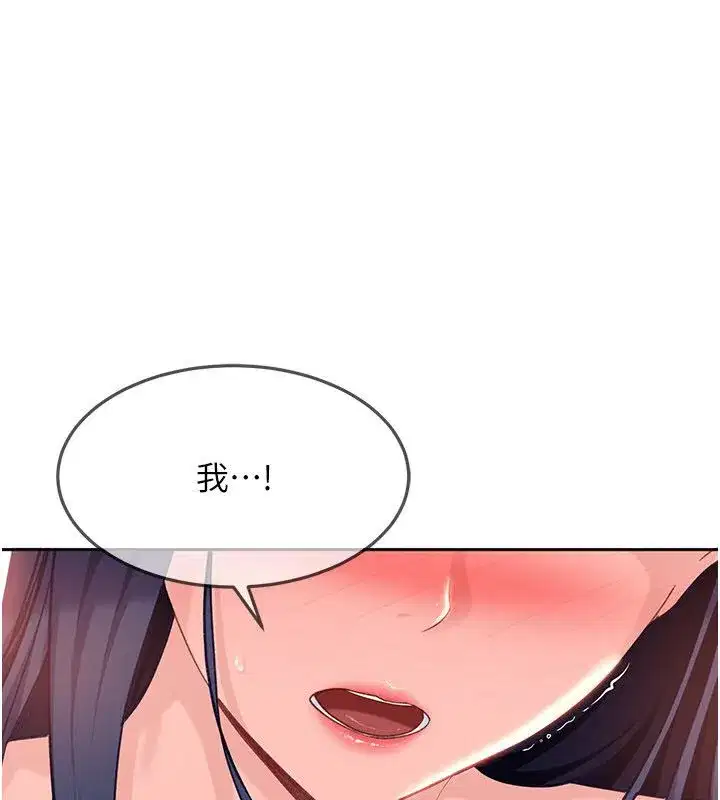 第84話