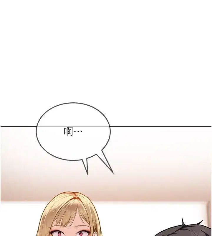 第84話
