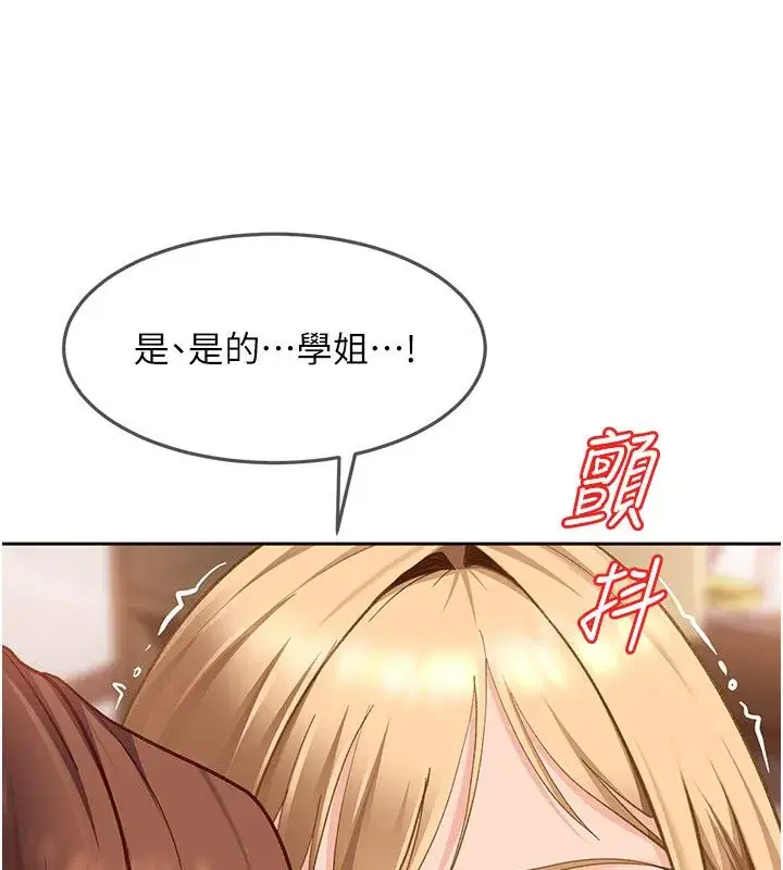 第85話