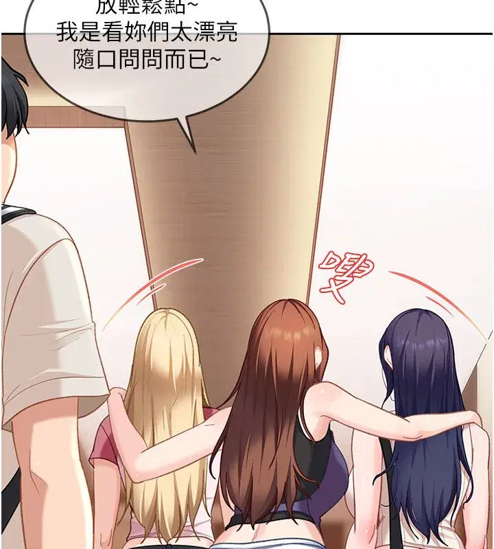 第85話