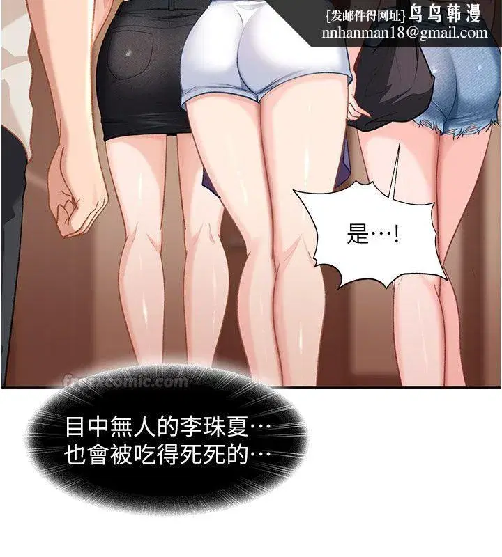 第85話