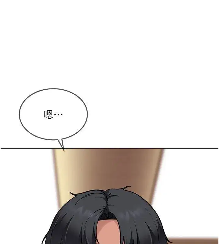 第85話