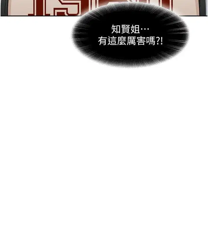 第85話