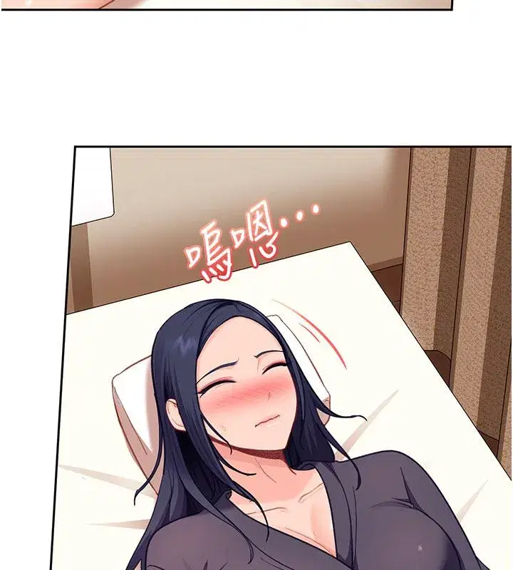 第85話