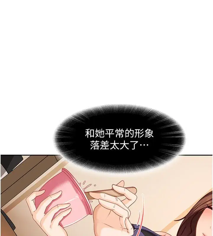 第85話