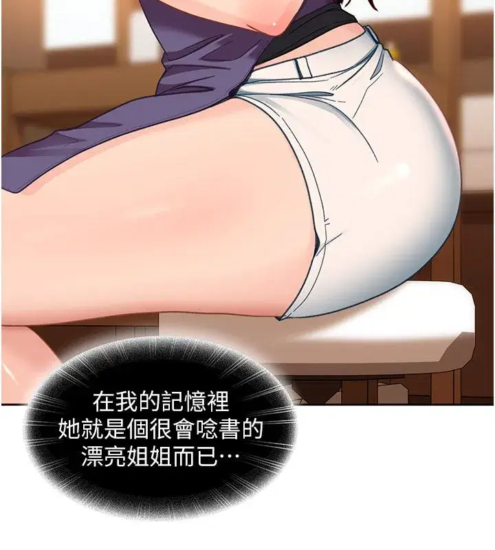 第85話