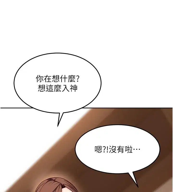 第85話