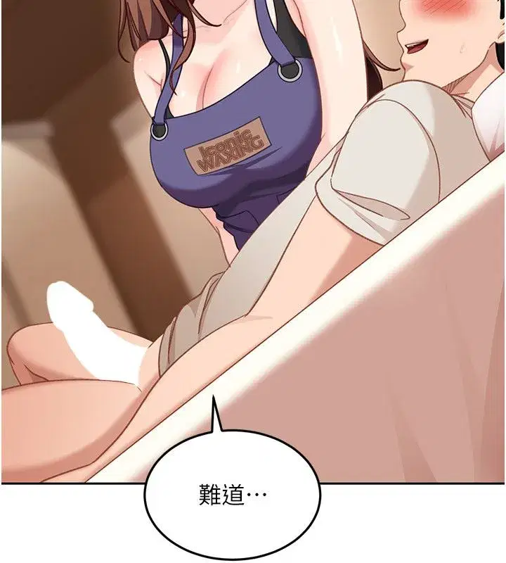 第85話