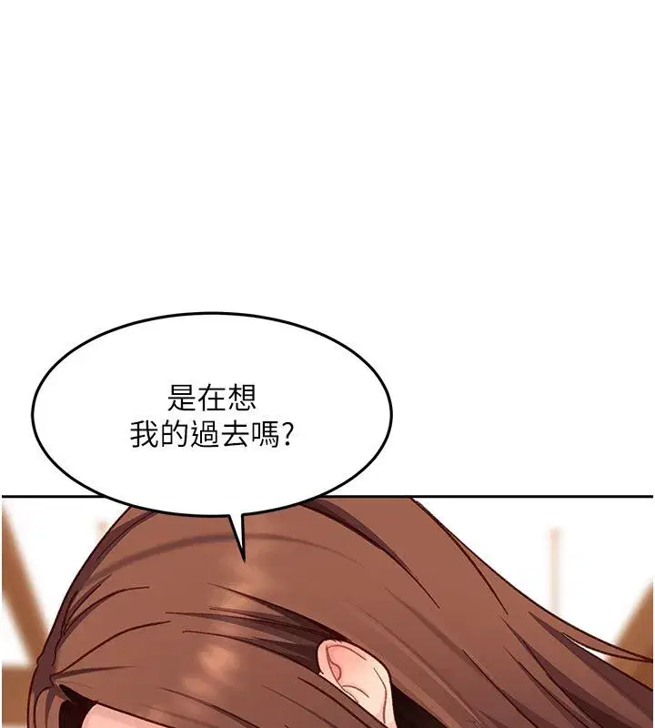 第85話